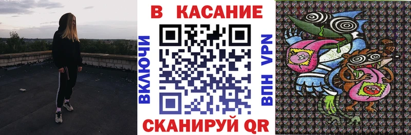 Все наркотики Невельск APVP Кокаин АМФ МАРИХУАНА МЕФ