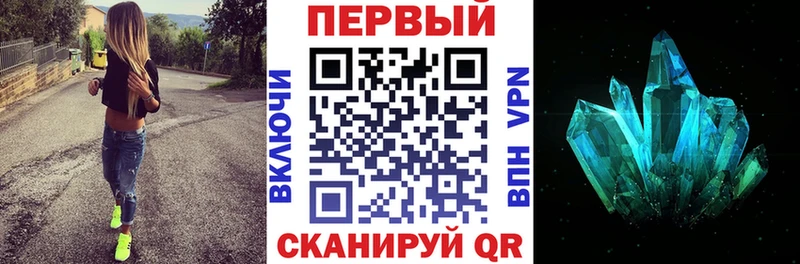 АМФЕТАМИН Розовый Невельск