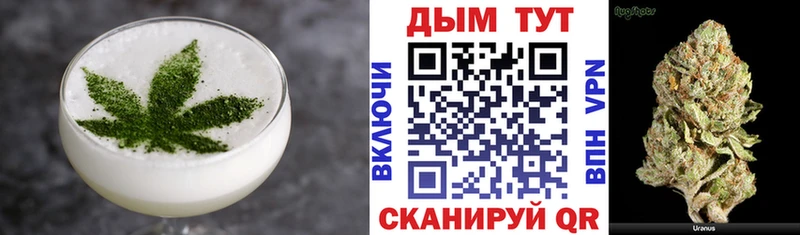 kraken вход  нарко площадка формула  Печенье с ТГК марихуана  Невельск 