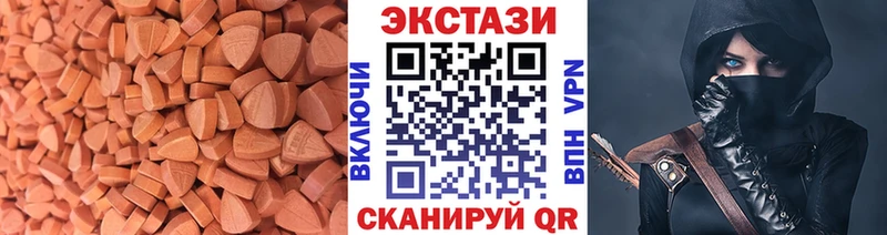 Ecstasy 250 мг  omg как зайти  Невельск 