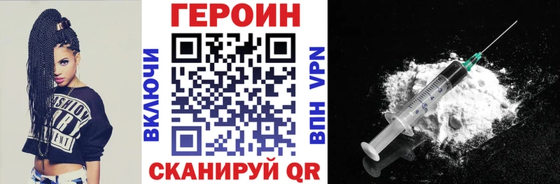 блэк спрут рабочий сайт  Невельск  Героин афганец 