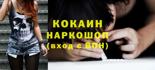 бошки Абаза