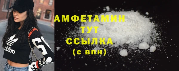 бошки Абаза
