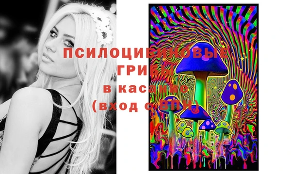 кокаин VHQ Протвино