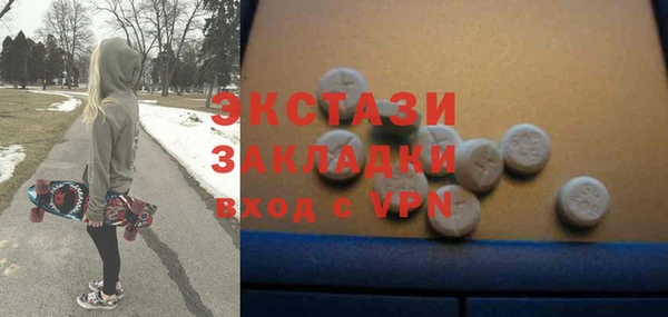 бошки Абаза