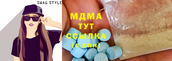 кокаин VHQ Протвино