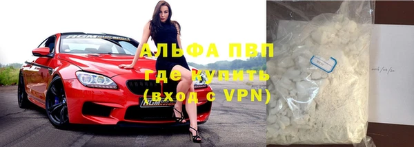 альфа пвп Абинск