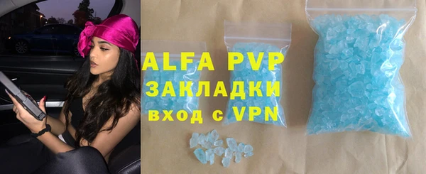 COCAINE Пролетарск