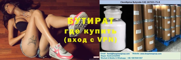 COCAINE Пролетарск