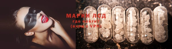 COCAINE Пролетарск
