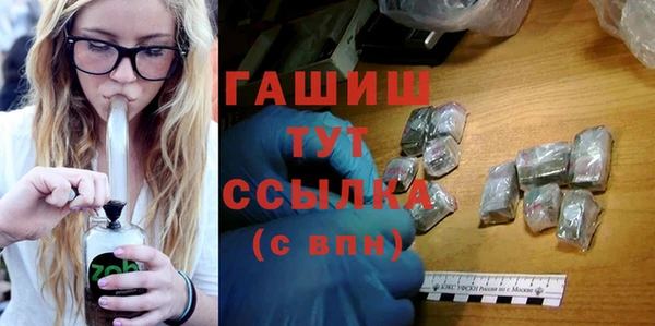 бошки Абаза