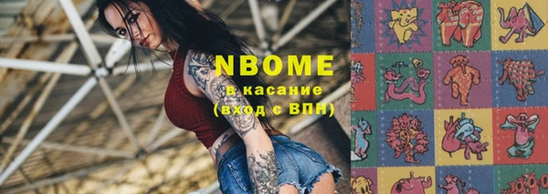 кокаин VHQ Протвино