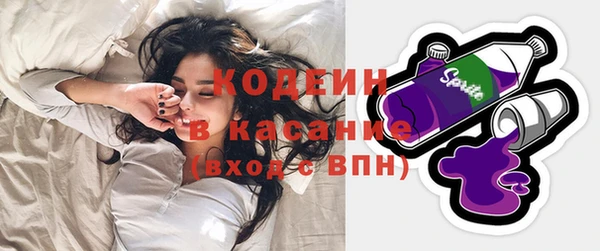 COCAINE Пролетарск