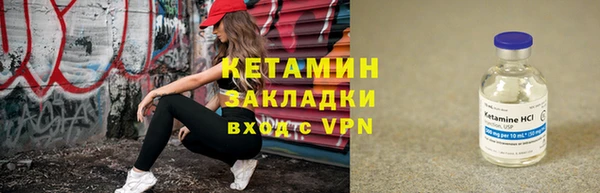кокаин VHQ Протвино