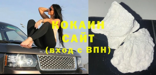 кокаин VHQ Протвино