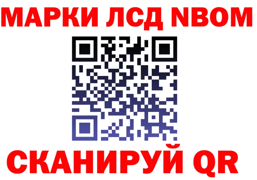 Где продают наркотики?  состав Невельск
