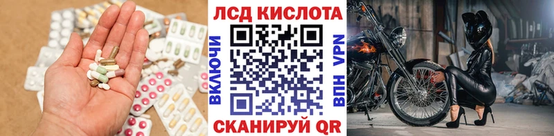 ОМГ ОМГ ССЫЛКА  Невельск  Лсд 25 экстази ecstasy  как найти закладки 
