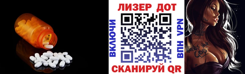 LSD-25 экстази ecstasy Невельск
