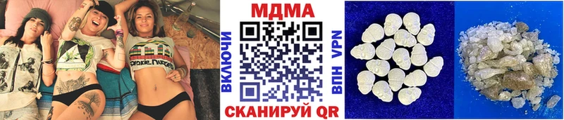 МДМА VHQ Невельск