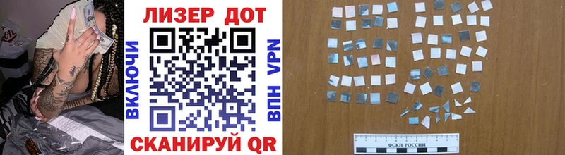 Марки 25I-NBOMe 1,8мг  Невельск 