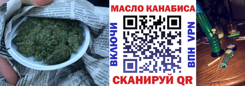 ТГК концентрат  Невельск 