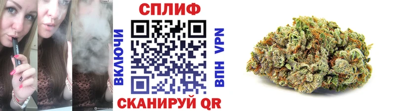 блэк спрут зеркало  наркотики  Невельск  Шишки марихуана AK-47 